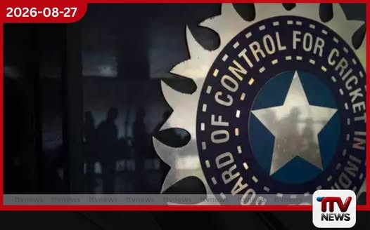 BCCI හි 95 වන වාර්ෂික මහා සභා රැස්වීම සැප්තැම්බර් 18 මුම්බායි හිදී…