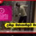 අධික ශබ්දයෙන් ජනතාවට පීඩා කළොත් දැඩි නීතිමය ක්රියාමාර්ග ගන්නවා…