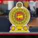 රාජ්‍ය අංශයේ රැකියා අවස්ථා 54ක්…