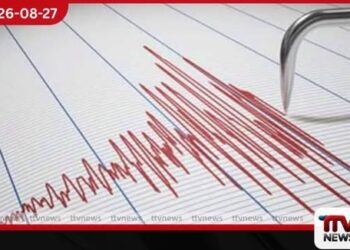 කොලොම්බියාවට රික්ටර් 5.1ක භූ කම්පනයක්!
