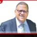 අර්ජුන මහේන්ද්රන් හර්ජාන් ඇලෙක්සැන්ඩර් ලෙස නම වෙනස් කරලා