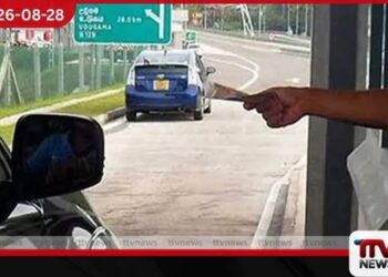 අගෝස්තු 26 සහ 27 නිවාඩු දින දෙකේදී අධිවේගී මාර්ගවලින් රුපියල් කෝටි 12.4ක ආදායමක්!