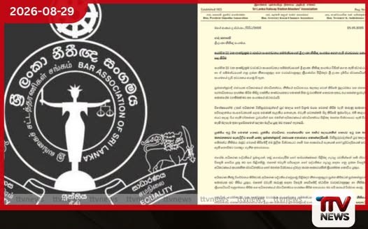 බස්නාහිරට සහ සබරගමුවට වැසි සහිත කාලගුණයක්
