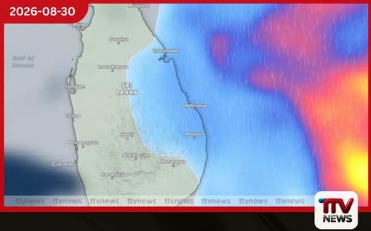 මුහුදු රළ මීටර් 3ක් දක්වා ඉහළ යයි