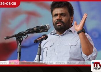 වනජීවී, වන සංරක්ෂණ හා පාංශු රක්ෂණ බලතල එකම අධිකාරියකට ජනපතිගෙන් නව සැලසුමක්
