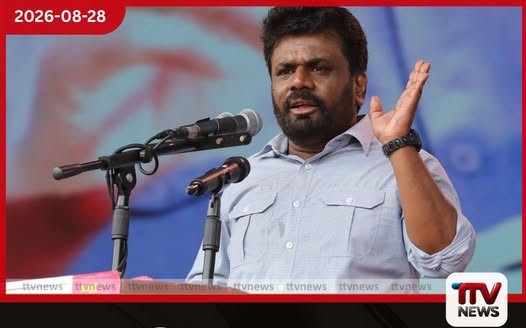 වනජීවී, වන සංරක්ෂණ හා පාංශු රක්ෂණ බලතල එකම අධිකාරියකට ජනපතිගෙන් නව සැලසුමක්