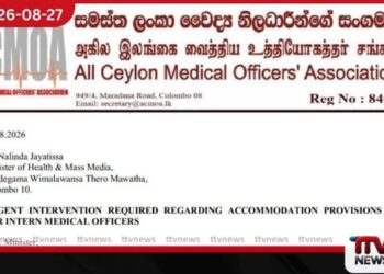 එක මනුස්සයෙක්ට දින 30ක් ජීවත් වෙන්න  රු.7,315ක් ඇතිලු වීවලට කියපු ගණන් නෑ, දුන්න පොරොන්දුත් නෑ