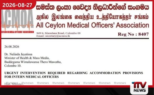 එක මනුස්සයෙක්ට දින 30ක් ජීවත් වෙන්න රු.7,315ක් ඇතිලු වීවලට කියපු ගණන් නෑ, දුන්න පොරොන්දුත් නෑ