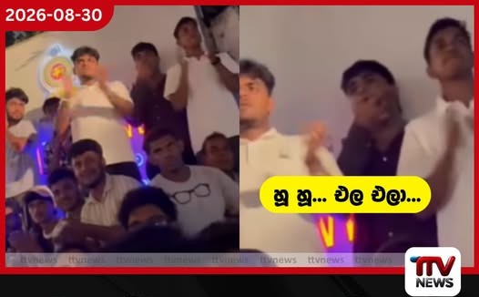 හක්ගලට එන අයට අලුත්ම අත්දැකීමක්