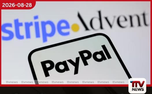 ඇඩ්වෙන්ට් සහ ස්ට්රයිප් සමාගම් එක්ව PayPal සමාගම මිලදී ගැනීමේ උත්සාහය අත්හරී