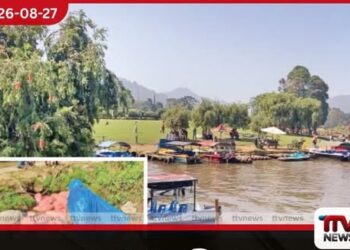 ග්රෙගරි වැවේ ජලය පානය කළොත් මිය යා හැකියි