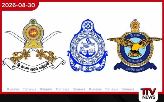 නේපාල ගංවතුර සහන මෙහෙයුම් සඳහා ලංකා ත්රිවිධ හමුදාව සීරුවෙන්!