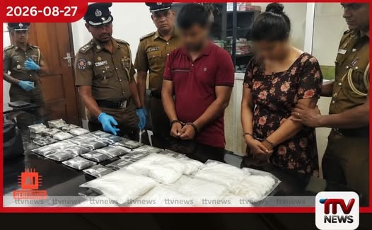 රුපියල් කෝටි 7ක මත්ද්රව්ය සමඟ මාතර රූපලාවන්යාගාරයක සිටි අඹුසැමි යුවළක් අත්අඩංගුවට