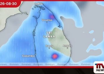 ප්රදේශ රැසකට වැසි සමඟ පැයට කි.මී. 50ක තද සුළං ඉදිරි පැය 36 ගැන කාලගුණයෙන් අනතුරු ඇඟවීමක්