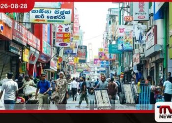 ලෝකයේ ජීවන වියදම අඩුම රටවල් අතරින් ශ්රී ලංකාව 31 වැනි ස්ථානයට!