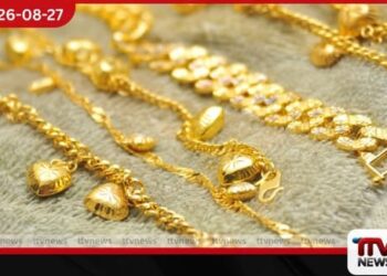 කැරට් 24 ග්රෑම් 8 ක් මිලදී ගැනීමේ අද මිල රුපියල් 372,020ක්!