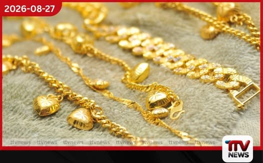 කැරට් 24 ග්රෑම් 8 ක් මිලදී ගැනීමේ අද මිල රුපියල් 372,020ක්!