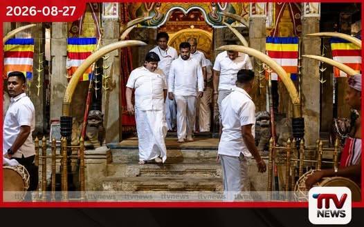 ජනපති අනුර කුමාර දිසානායක ඓතිහාසික දළදා සමිඳුන් වැඳපුදා ගනියි