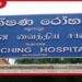 අනුරාධපුර රෝහලේ වෛද්යවරිය දූෂණය කිරීමේ සිද්ධිය වින්දිත වෛද්යවරිය අධිකරණය හමුවේ සාක්ෂි දෙයි