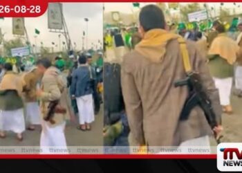 මිලාද්-උන් නබි උත්සවයට පෞද්ගලික ගිනිඅවිත් රැගෙන යේමනයේ ජනතාව පැමිණෙයි!