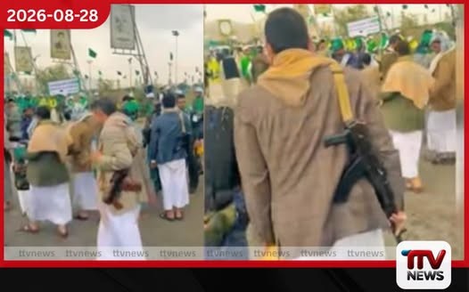 මිලාද්-උන් නබි උත්සවයට පෞද්ගලික ගිනිඅවිත් රැගෙන යේමනයේ ජනතාව පැමිණෙයි!