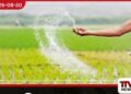 වී වගාවට අමතරව අතිරේක භෝග සඳහාත් පොහොර සහනාධාරය ලබාදීමට පියවර