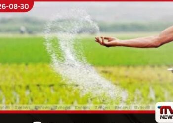 වී වගාවට අමතරව අතිරේක භෝග සඳහාත් පොහොර සහනාධාරය ලබාදීමට පියවර