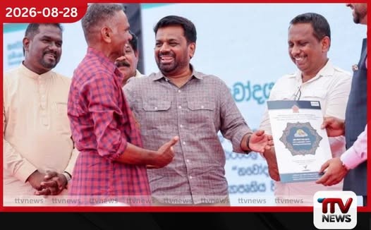 මලෛයගම් ජනතාව අපේම ජනතාවක්!