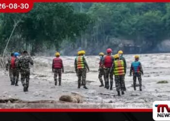 ජීවිත 500කට වඩා බිලිගත් නේපාල ගංවතුරේ අතුරුදන් වූවන් සොයා ඉන්දියාවේ මුදාගැනීමේ කණ්ඩායම දරුණු මෙහෙයුමක!