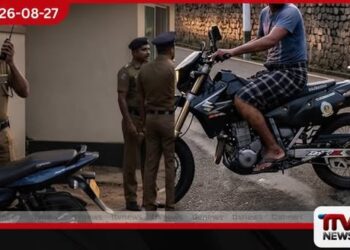 නියාමකගේ යතුරු පැදියෙන් වැලිකඩින් පලා ගිය රැඳවියා ගැන බන්ධනාගාර දෙපාර්තමේන්තුව පරීක්ෂණ අරඹයි!