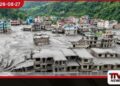 නේපාලයේ ගංවතුරින් මියගිය ගණන 389 දක්වා ඉහළට