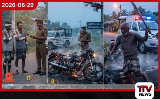 මතුගම සනෝජ්ගේ තොරතුරු මත අයිස් ගන්න ගිය කොල්ලොන්ට හැංගිලා ඉඳලා කඩුවකින් ගහලා බයිසිකලෙත් ගිනි තියලා!