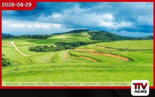 නුවරඑළියේ හෙක්ටයාර 1,500ක් ආරක්ෂිත ප්රදේශ ලෙස ගැසට් කිරීමට තීරණයක්!!