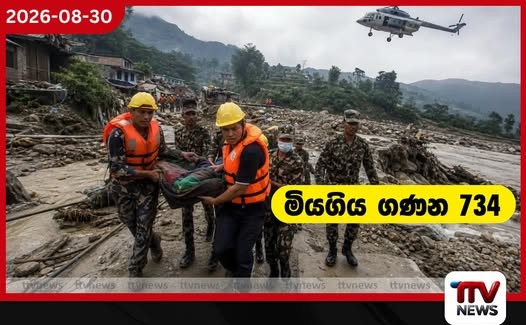 ගුරු පුහුණුවත් අවසන් නෑ…