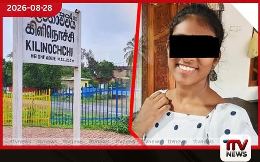 අරවියල් නගර් අනාරක්ෂිත දුම්රිය හරස් මාර්ගයේදී මෝටර් රථයක් දුම්රියේ ගැටී තරුණියක් මරුට
