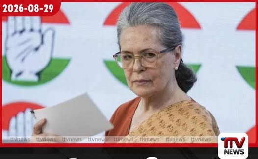 සෝනියා ගාන්ධිගේ නම ඡන්ද නාමලේඛනයට දැමීම ප්රශ්න කළ නඩුවේ තීන්දුව සැප්තැම්බර් 21ට කල් යයි