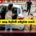 උපාධිය ගන්න ආ තරුණිය  පැහැර ගනී