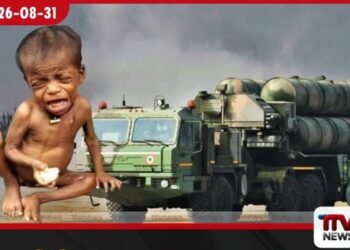 කෝටි විසි තුනක ජනතාවට කන්නත් නෑ