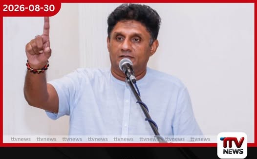 තිරිඟු පිටි කිලෝව රු. 17කින් වැඩි කළේ මිනිස්සුන්ව අසරණ කරන්න