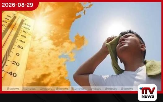 යාපනයේ සිට මොණරාගල දක්වා දිස්ත්රික්ක 10කට අදත් දැඩි උණුසුමක්!