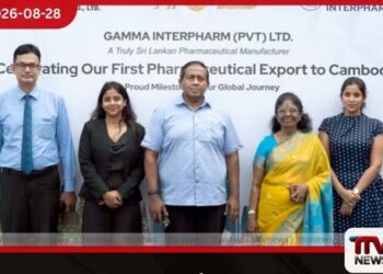 Gamma Interpharm සමාගමෙන් කාම්බෝජයට ඖෂධ අපනයනයක් ශ්රී ලංකා ඖෂධ අපනයන ක්ෂේත්රයට නව සන්ධිස්ථානයක්!