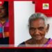 ජීවිත කාලෙම තමන්ගේම කියලා තැනක් නැතිව සිටි කනගසුන්දරී අම්මාට අද තමන්ගේම නිවසක් ලැබිලා!