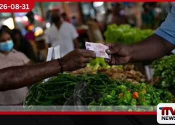 කොළඹ උද්ධමනය අගෝස්තු මාසයේදී 8% දක්වා ඉහළට!