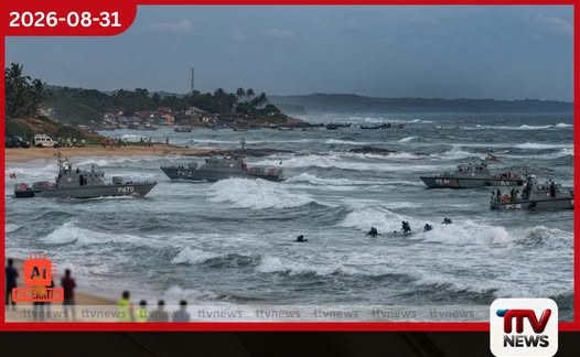 පමුණගම එපාමුල්ල මුහුදු තීරයේ දිය නෑමට ගිය මවක් සහ දරුවන් තිදෙනෙක් අතුරුදහන්