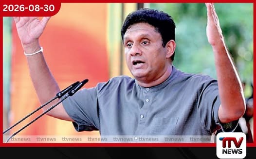 පුංචි මිනිස්සුන්ට අද රටේ තැනක් නෑ..
