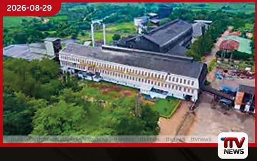 සේවකයන් රැසක් රාජකාරියෙන් ඉවත්වීම නිසා සෙවනගල සීනි කම්හල වසා දමයි!