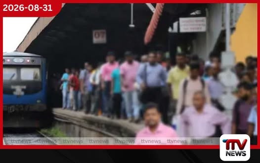 බලවේග කට්ටල හා එන්ජින් හිඟයෙන් දුම්රිය ගමන් වාර 4ක් අවලංගුයි