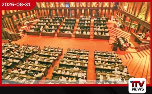 22 වන ආණ්ඩුක්රම ව්යවස්ථා සංශෝධනයට එරෙහි පෙත්සම් ගොනු කිරීමට අදින් අවස්ථාව අවසන්!
