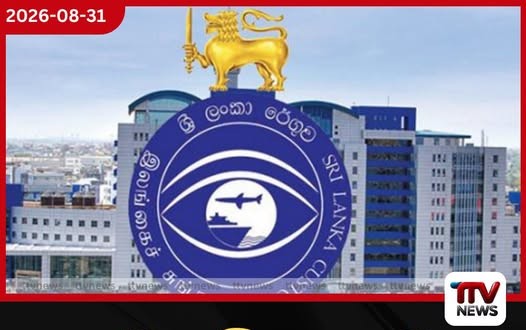 රේගුවේ ආදායම බිලියන 200ට ළඟයි…