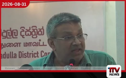 තිරිඟු පිටි මිල ඉහළට…